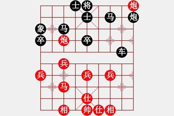 象棋棋譜圖片：電器醫(yī)生[625033669] -VS- 橫才俊儒[292832991] - 步數(shù)：48 