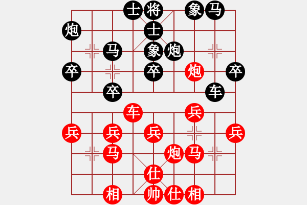 象棋棋譜圖片：人機(jī)仙將 天命智棋 和 人機(jī)仙將 義結(jié)金蘭 - 步數(shù)：30 