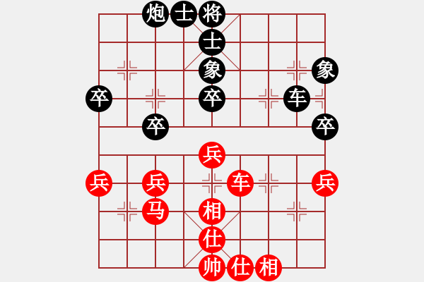 象棋棋譜圖片：人機(jī)仙將 天命智棋 和 人機(jī)仙將 義結(jié)金蘭 - 步數(shù)：57 