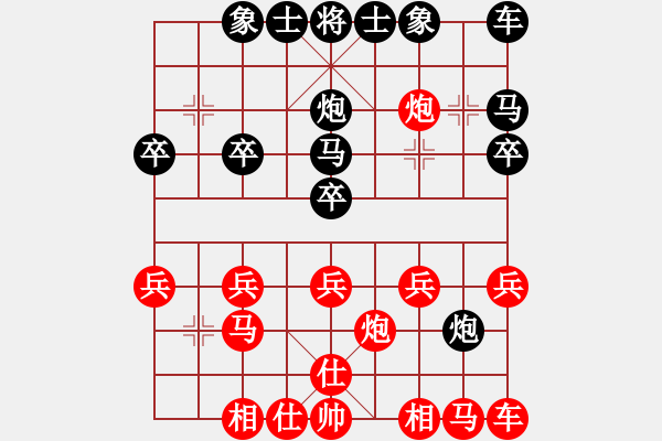 象棋棋譜圖片：逍遙樂(lè)[紅] -VS- 橫才俊儒[黑] - 步數(shù)：20 