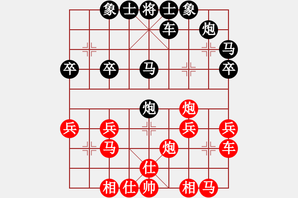 象棋棋譜圖片：逍遙樂(lè)[紅] -VS- 橫才俊儒[黑] - 步數(shù)：30 