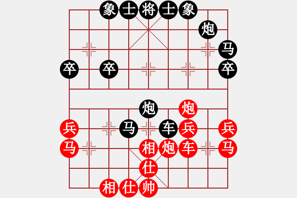 象棋棋譜圖片：逍遙樂(lè)[紅] -VS- 橫才俊儒[黑] - 步數(shù)：40 