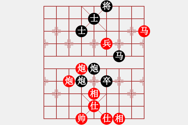 象棋棋谱图片：黑龙江 王琳娜 和 上海 单霞丽 - 步数：120 