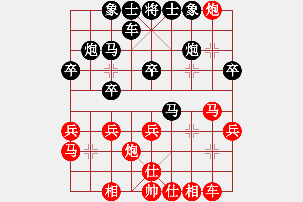 象棋棋谱图片：黑龙江 王琳娜 和 上海 单霞丽 - 步数：30 