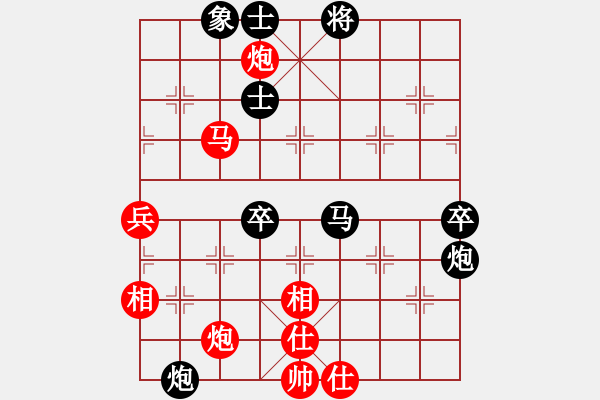 象棋棋谱图片：黑龙江 王琳娜 和 上海 单霞丽 - 步数：80 