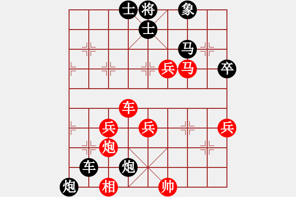 象棋棋谱图片：花魁公主(9段)-负-江苏李谧(5段) 五七炮互进三兵对屏风马边卒右马外盘河 红左横车 - 步数：110 