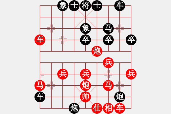 象棋棋谱图片：花魁公主(9段)-负-江苏李谧(5段) 五七炮互进三兵对屏风马边卒右马外盘河 红左横车 - 步数：40 