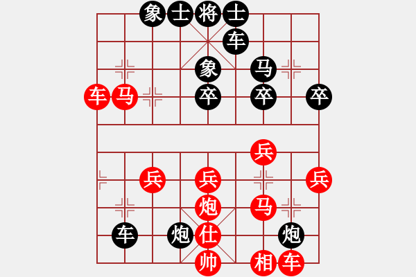 象棋棋谱图片：花魁公主(9段)-负-江苏李谧(5段) 五七炮互进三兵对屏风马边卒右马外盘河 红左横车 - 步数：50 