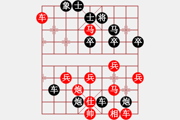 象棋棋谱图片：花魁公主(9段)-负-江苏李谧(5段) 五七炮互进三兵对屏风马边卒右马外盘河 红左横车 - 步数：60 