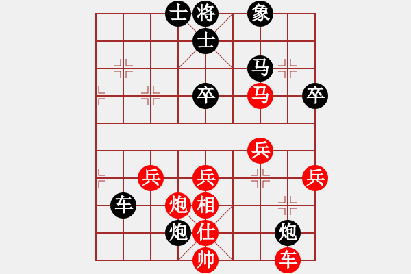 象棋棋譜圖片：花魁公主(9段)-負-江蘇李謐(5段) 五七炮互進三兵對屏風馬邊卒右馬外盤河 紅左橫車 - 步數：70 