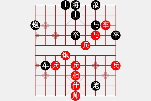 象棋棋谱图片：花魁公主(9段)-负-江苏李谧(5段) 五七炮互进三兵对屏风马边卒右马外盘河 红左横车 - 步数：80 