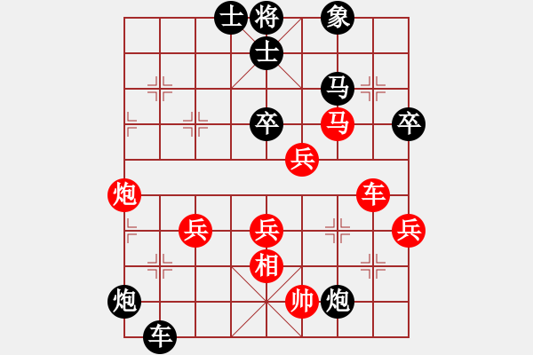 象棋棋谱图片：花魁公主(9段)-负-江苏李谧(5段) 五七炮互进三兵对屏风马边卒右马外盘河 红左横车 - 步数：90 