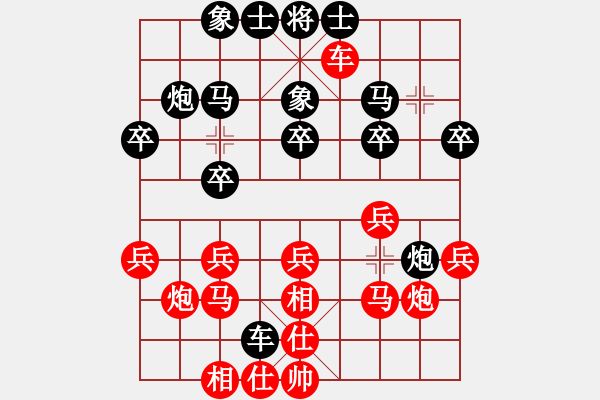 象棋棋譜圖片：盤錦老大(2段)-負-徐小車(1段) - 步數(shù)：20 