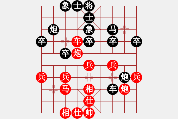 象棋棋譜圖片：盤錦老大(2段)-負-徐小車(1段) - 步數(shù)：30 