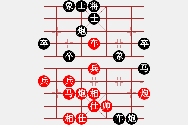 象棋棋譜圖片：盤錦老大(2段)-負-徐小車(1段) - 步數(shù)：50 