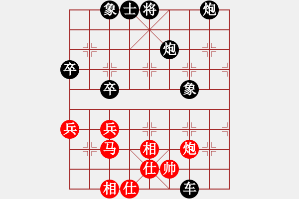 象棋棋譜圖片：盤錦老大(2段)-負-徐小車(1段) - 步數(shù)：70 