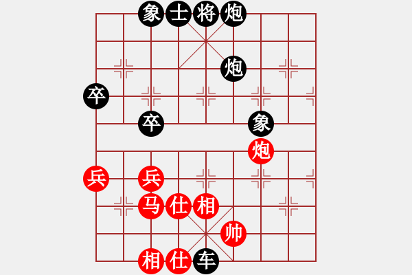 象棋棋譜圖片：盤錦老大(2段)-負-徐小車(1段) - 步數(shù)：74 