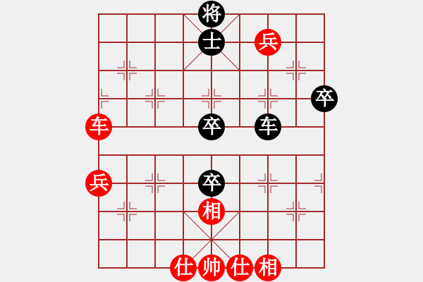 象棋棋譜圖片：黃寶琮     先勝 喻之青     - 步數(shù)：100 