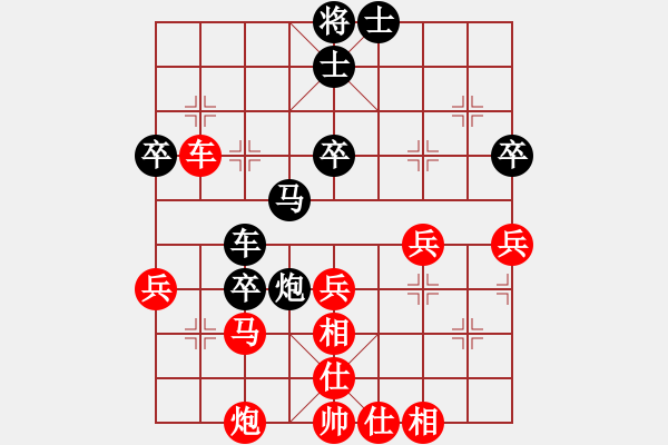 象棋棋譜圖片：黃寶琮     先勝 喻之青     - 步數(shù)：50 