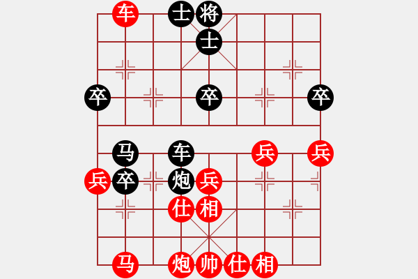 象棋棋譜圖片：黃寶琮     先勝 喻之青     - 步數(shù)：60 