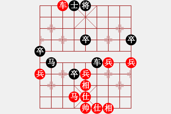 象棋棋譜圖片：黃寶琮     先勝 喻之青     - 步數(shù)：70 