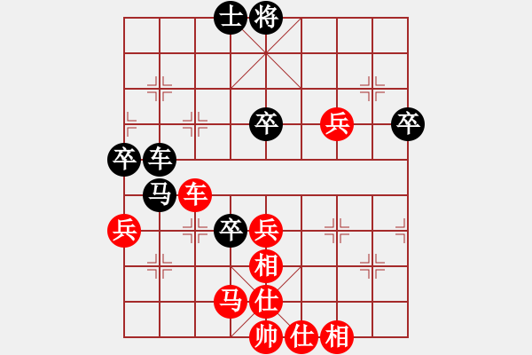 象棋棋譜圖片：黃寶琮     先勝 喻之青     - 步數(shù)：80 