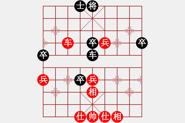 象棋棋譜圖片：黃寶琮     先勝 喻之青     - 步數(shù)：90 