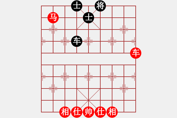 象棋棋谱图片：红兵(4段)-负-名剑之柔拳(7段) - 步数：110 