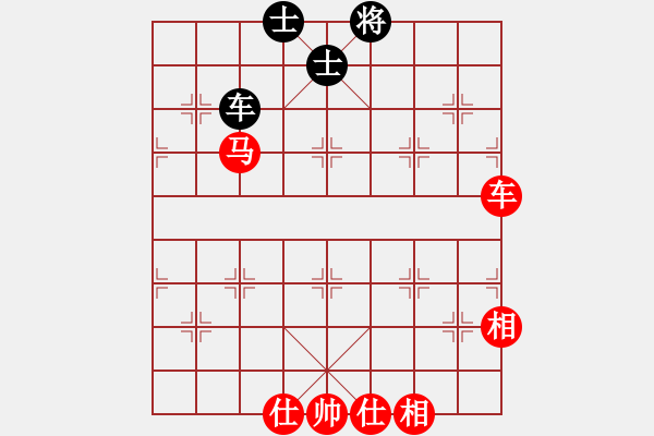 象棋棋谱图片：红兵(4段)-负-名剑之柔拳(7段) - 步数：128 