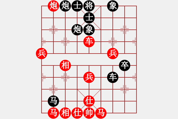 象棋棋谱图片：红兵(4段)-负-名剑之柔拳(7段) - 步数：50 