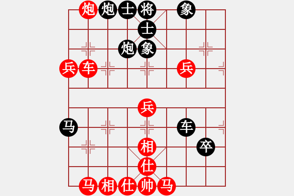 象棋棋谱图片：红兵(4段)-负-名剑之柔拳(7段) - 步数：60 