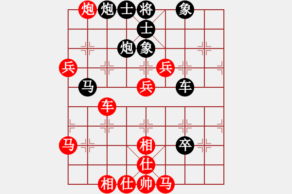 象棋棋谱图片：红兵(4段)-负-名剑之柔拳(7段) - 步数：70 