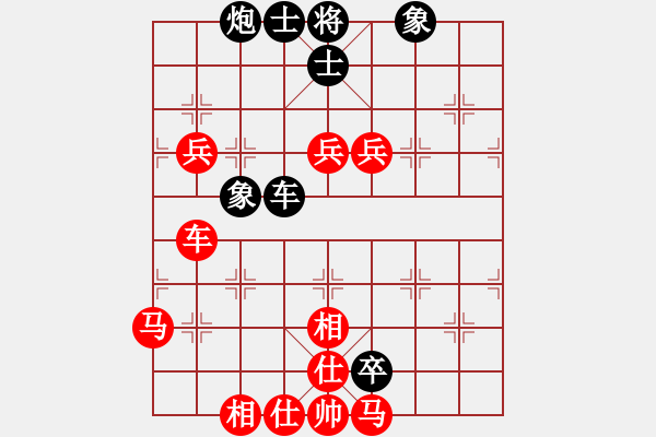 象棋棋谱图片：红兵(4段)-负-名剑之柔拳(7段) - 步数：80 