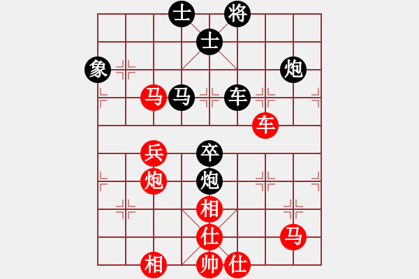 象棋棋譜圖片：無情門-追風(fēng)捕快[紅] -VS- 逍遙_聽雨[黑] - 步數(shù)：100 