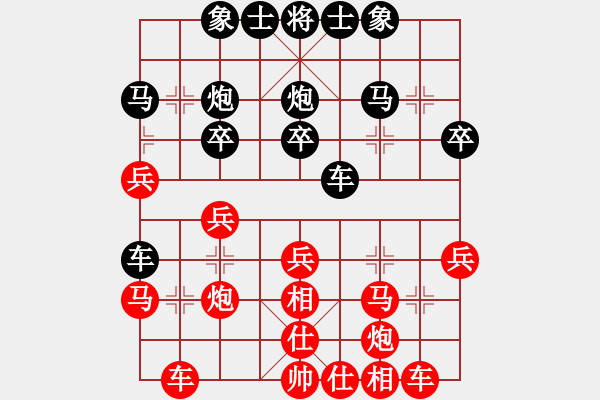 象棋棋譜圖片：無情門-追風(fēng)捕快[紅] -VS- 逍遙_聽雨[黑] - 步數(shù)：30 