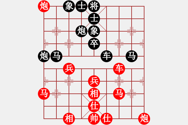 象棋棋譜圖片：無情門-追風(fēng)捕快[紅] -VS- 逍遙_聽雨[黑] - 步數(shù)：70 