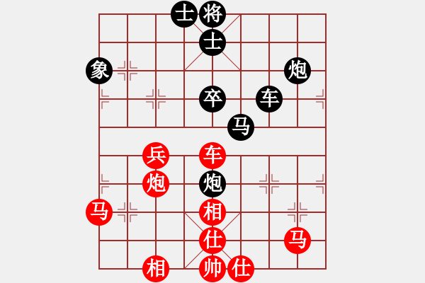 象棋棋譜圖片：無情門-追風(fēng)捕快[紅] -VS- 逍遙_聽雨[黑] - 步數(shù)：90 