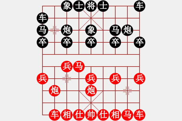 象棋棋譜圖片：第三輪第四臺魏星先勝路亞鳳-上午 - 步數(shù)：10 