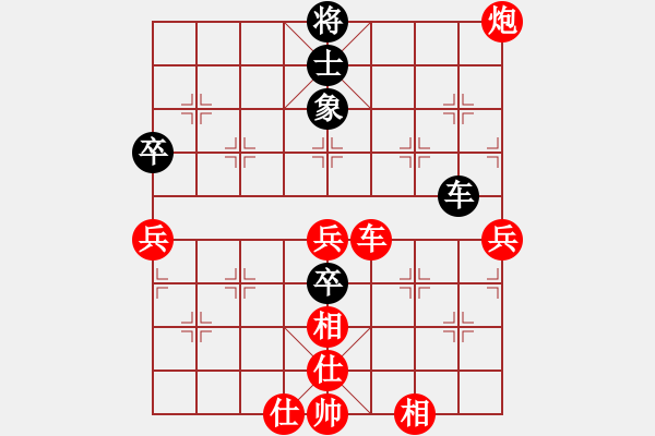 象棋棋譜圖片：第三輪第四臺魏星先勝路亞鳳-上午 - 步數(shù)：100 