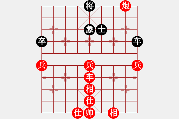 象棋棋譜圖片：第三輪第四臺魏星先勝路亞鳳-上午 - 步數(shù)：107 