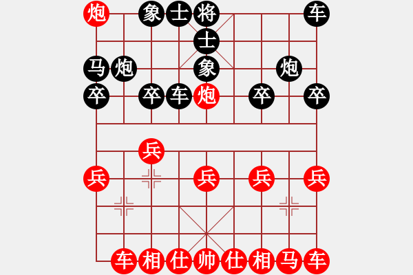 象棋棋譜圖片：第三輪第四臺魏星先勝路亞鳳-上午 - 步數(shù)：20 