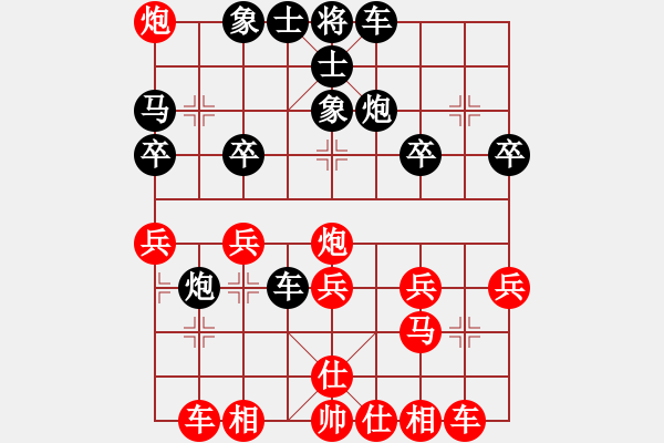 象棋棋譜圖片：第三輪第四臺魏星先勝路亞鳳-上午 - 步數(shù)：30 