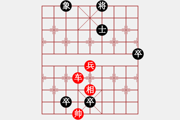 象棋棋譜圖片：第57局 鞠躬盡瘁（三） - 步數(shù)：20 