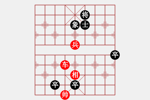 象棋棋譜圖片：第57局 鞠躬盡瘁（三） - 步數(shù)：30 