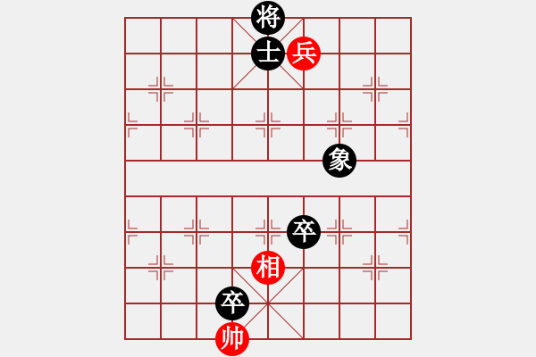 象棋棋譜圖片：第57局 鞠躬盡瘁（三） - 步數(shù)：50 