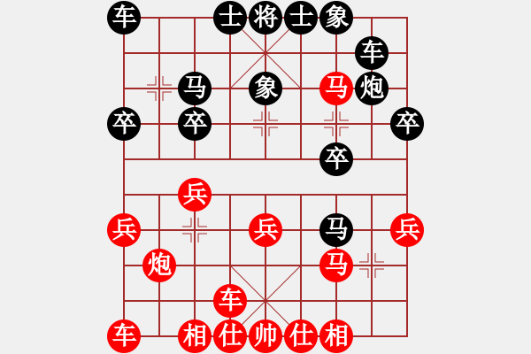 象棋棋譜圖片：烏克蘭 沃羅迪米．科沙可 負(fù) 俄羅斯 得民．阿力山大 - 步數(shù)：20 