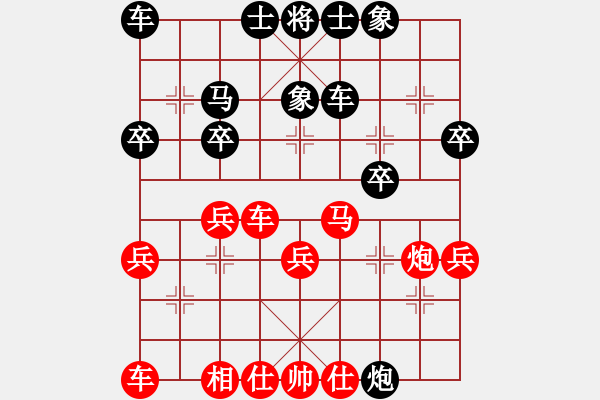 象棋棋譜圖片：烏克蘭 沃羅迪米．科沙可 負(fù) 俄羅斯 得民．阿力山大 - 步數(shù)：30 