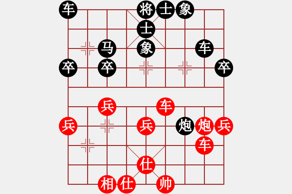 象棋棋譜圖片：烏克蘭 沃羅迪米．科沙可 負(fù) 俄羅斯 得民．阿力山大 - 步數(shù)：40 