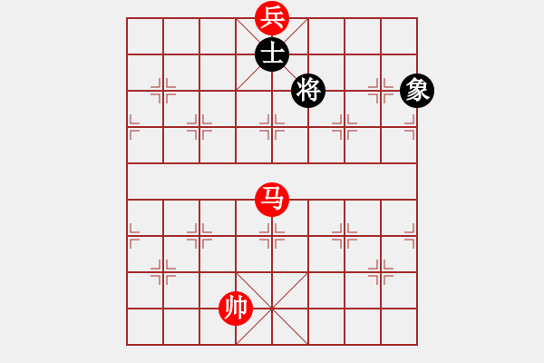 象棋棋譜圖片：盤馬彎弓--馬底兵勝單士象例析（3） - 步數(shù)：10 