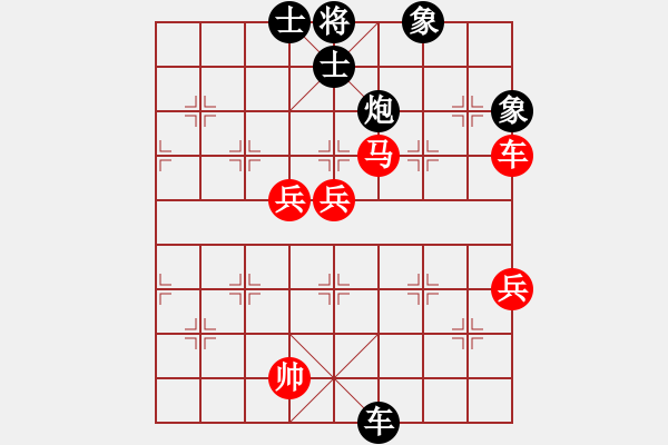 象棋棋譜圖片：聶鐵文     先和 才溢       - 步數：110 